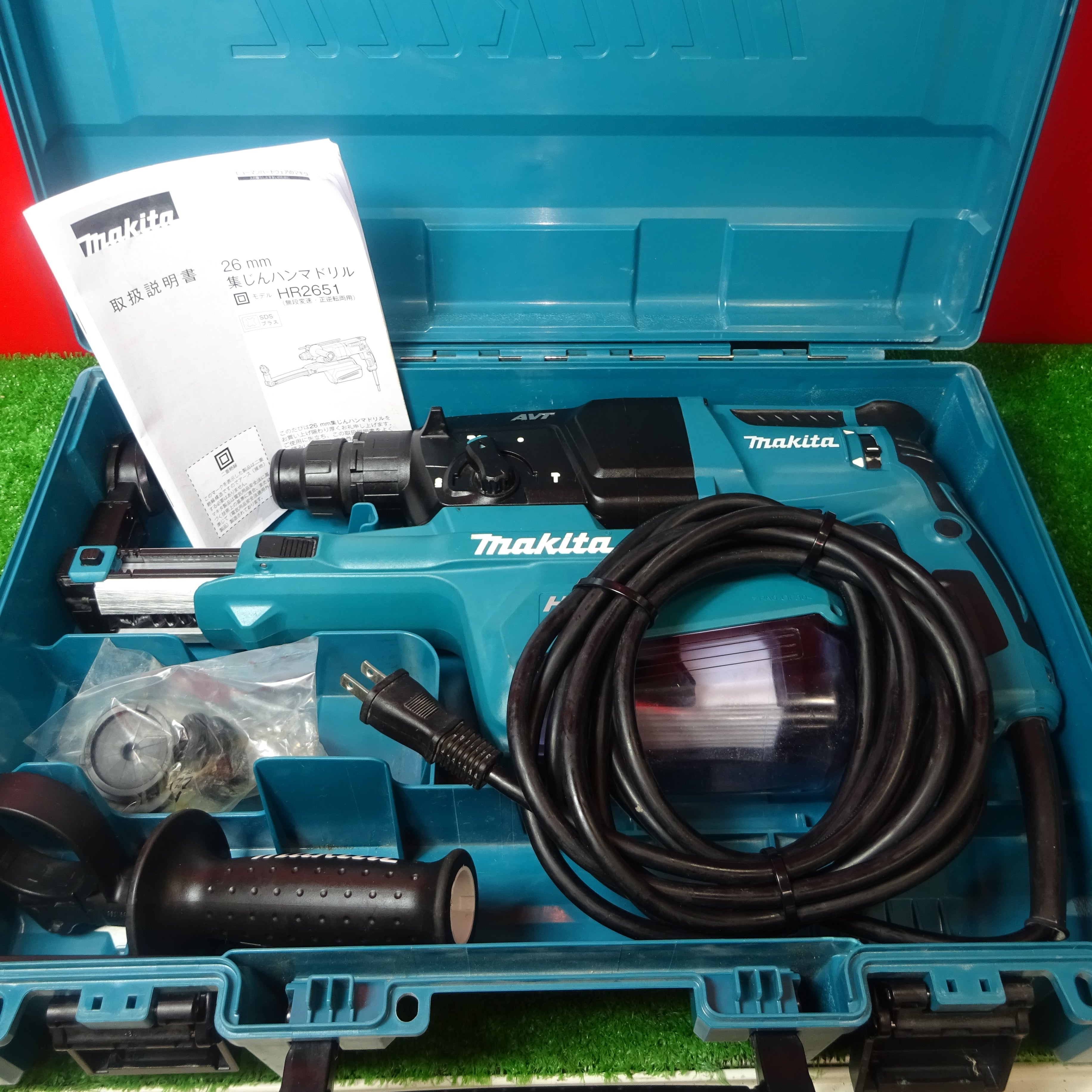 ☆マキタ(makita) ハンマドリル HR2651【岩槻店】 | アクトツール