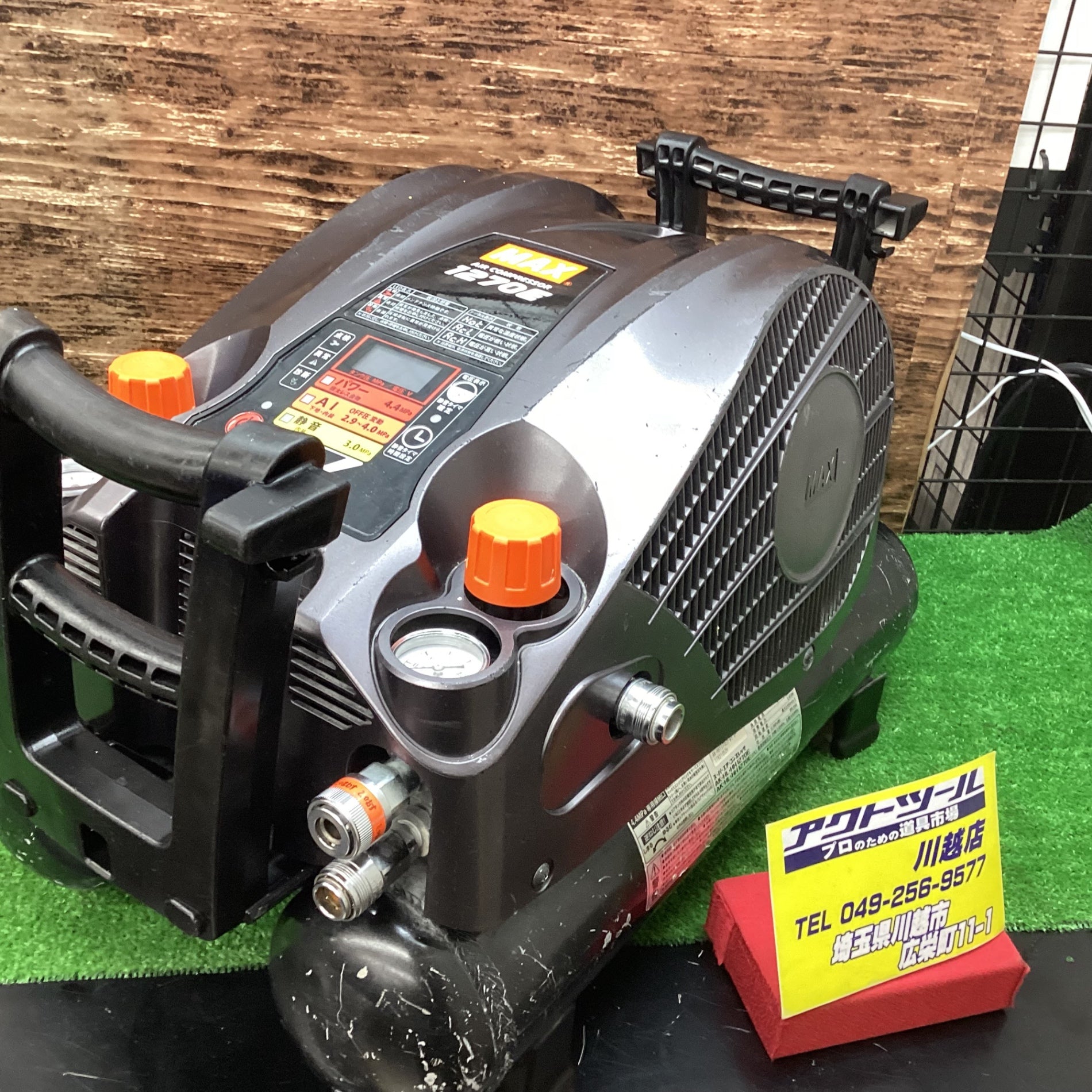 MAX 高圧 コンプレッサーAK-HH 1270E マックス コンプレッサー - 工具 ...