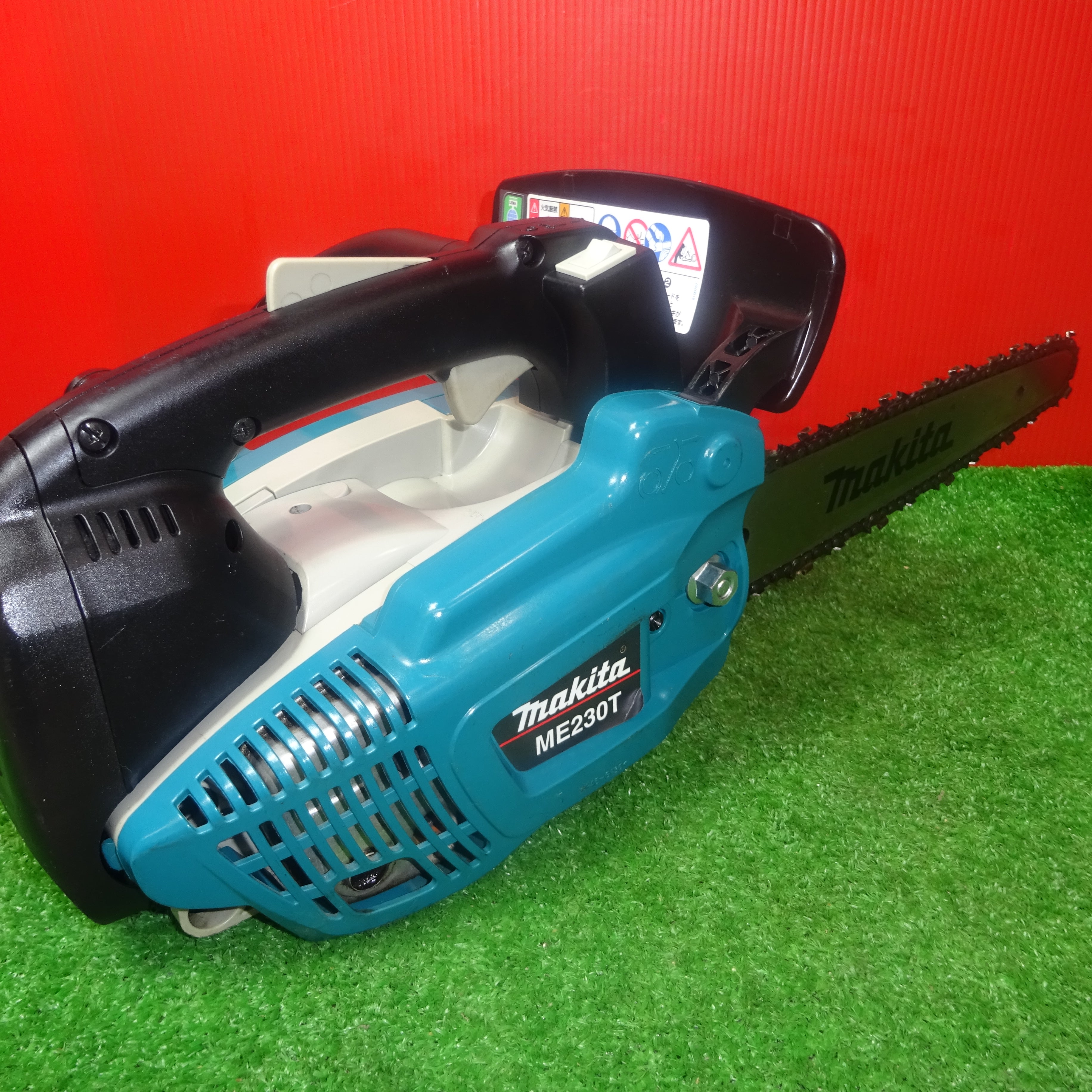 〇マキタ(makita) 250mmエンジンチェーンソー ME230T【岩槻店