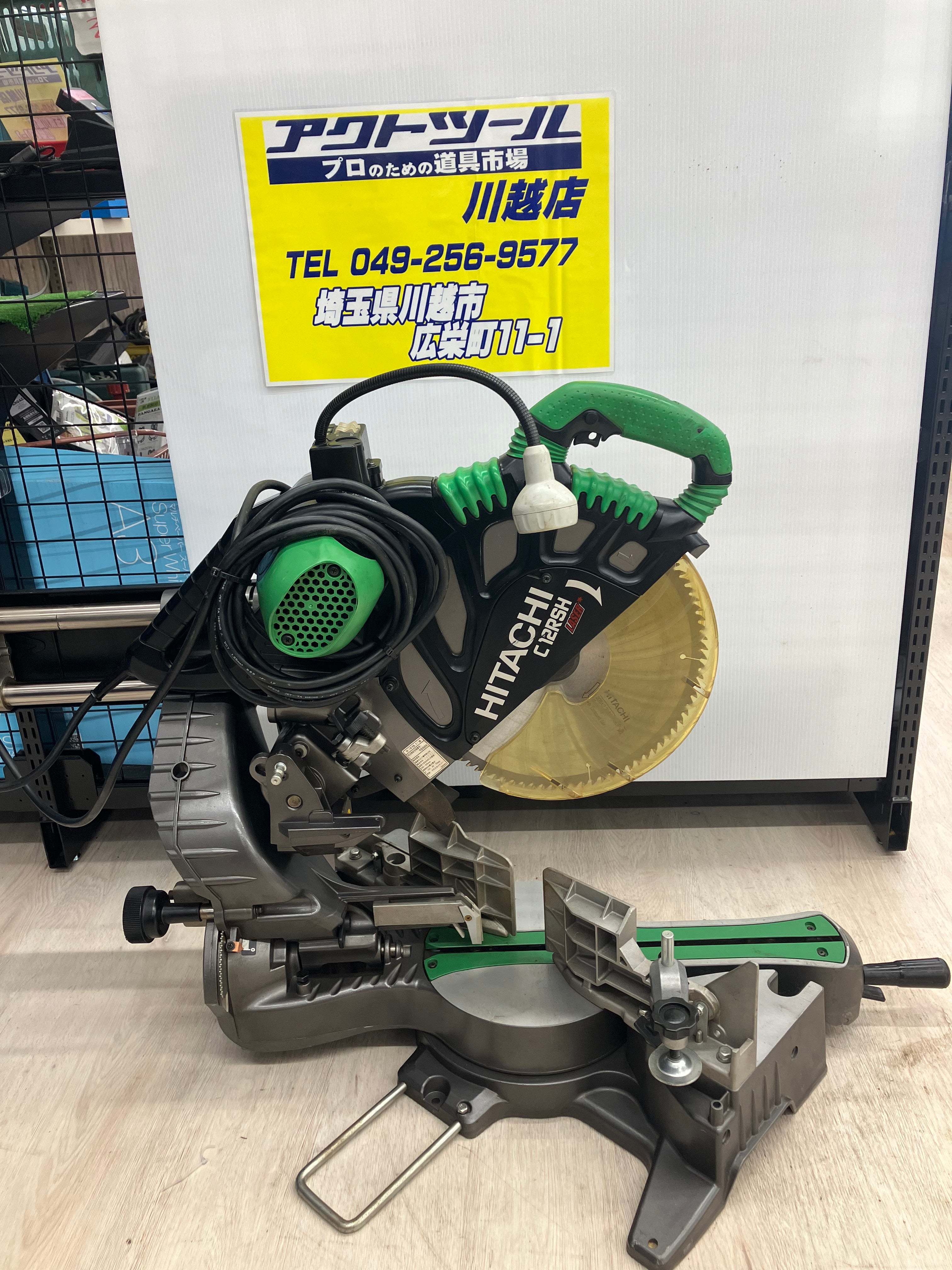 【店頭受取り限定】Hitachi/日立工機 305mm卓上スライド丸のこ