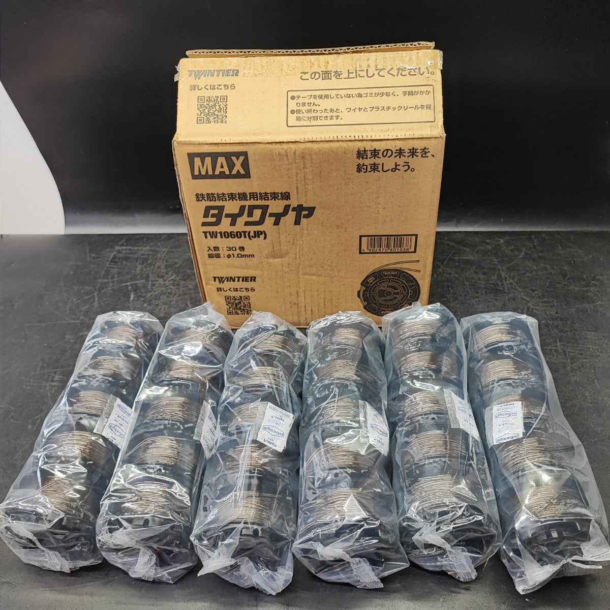 マックス(MAX) タイワイヤ TW1060T(JP)【桶川店】 | アクトツール