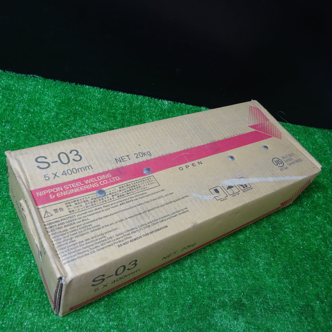 日鉄溶接工業 溶接棒 S-03 5.0㎜ アーク【岩槻店】