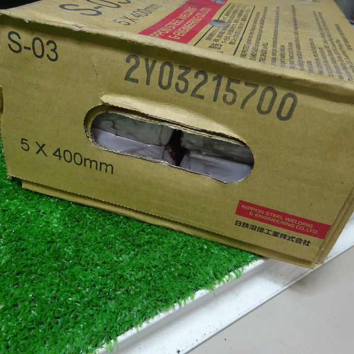 日鉄溶接工業 溶接棒 S-03 5.0㎜ アーク【岩槻店】