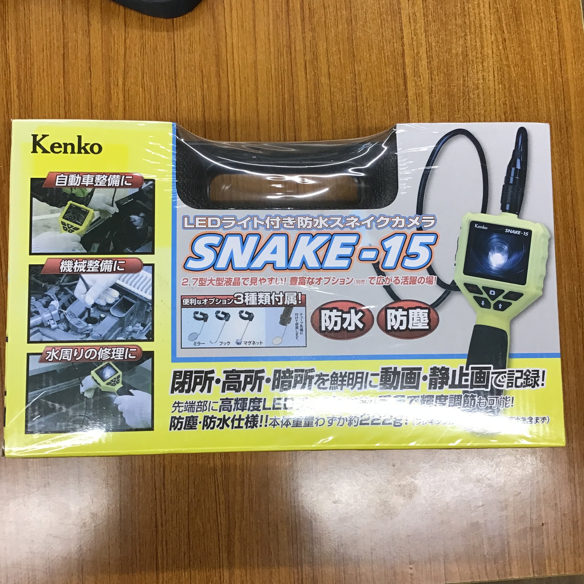 Kenko デジタルスネイクカメラ SNAKE-15 LEDライト付き 防水 【桶川店