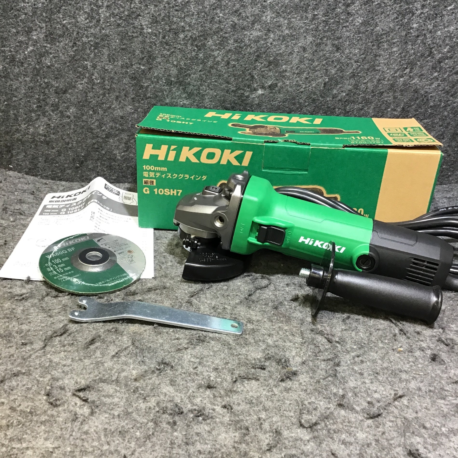 Hikoki G10SH7(S) 電気ディスクグラインダ 100mm スライドスイッチ