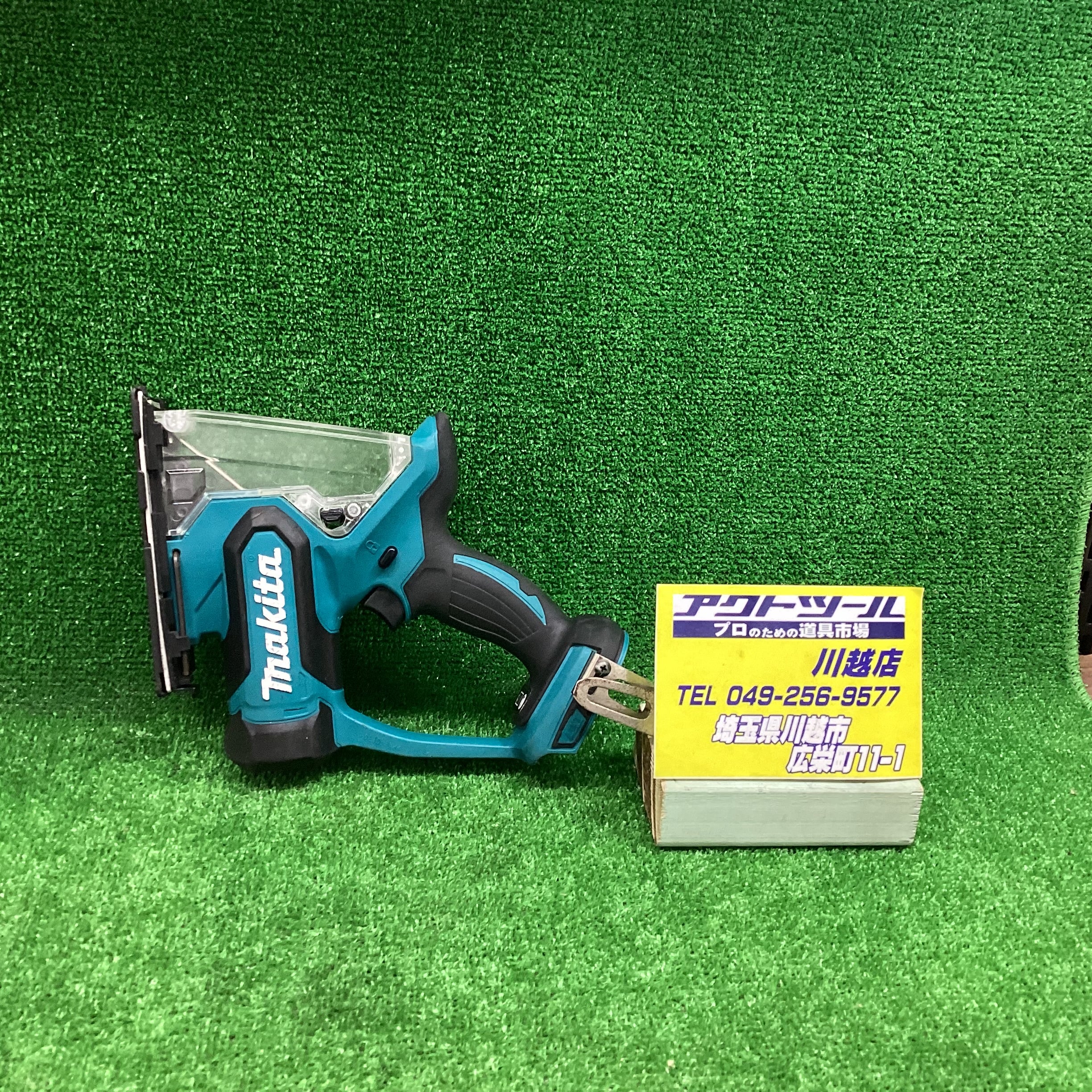 マキタ(makita) コードレスボードカッタ SD140DZ【川越店】 | アクト