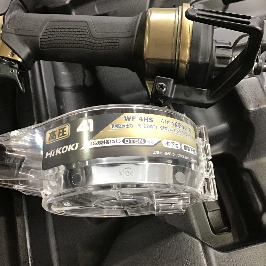 ★ハイコーキ(HIKOKI ※旧:日立工機) 高圧エアネジ打ち機 WF4HS【町田店】