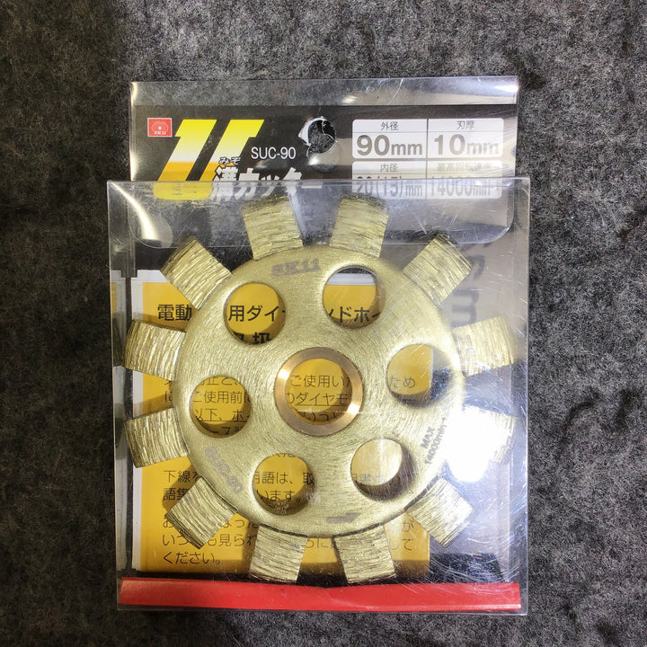 【未使用品】SK11 藤原産業 90mmV溝カッター SUC-90/SVC-90 2枚セット ダイヤモンドホイール【桶川店】