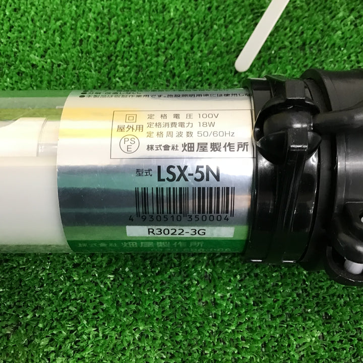 ▼ハタヤ/HATAYA LEDレンカライトS(ロングタイプ)【屋外用】 LSX-5N【鴻巣店】