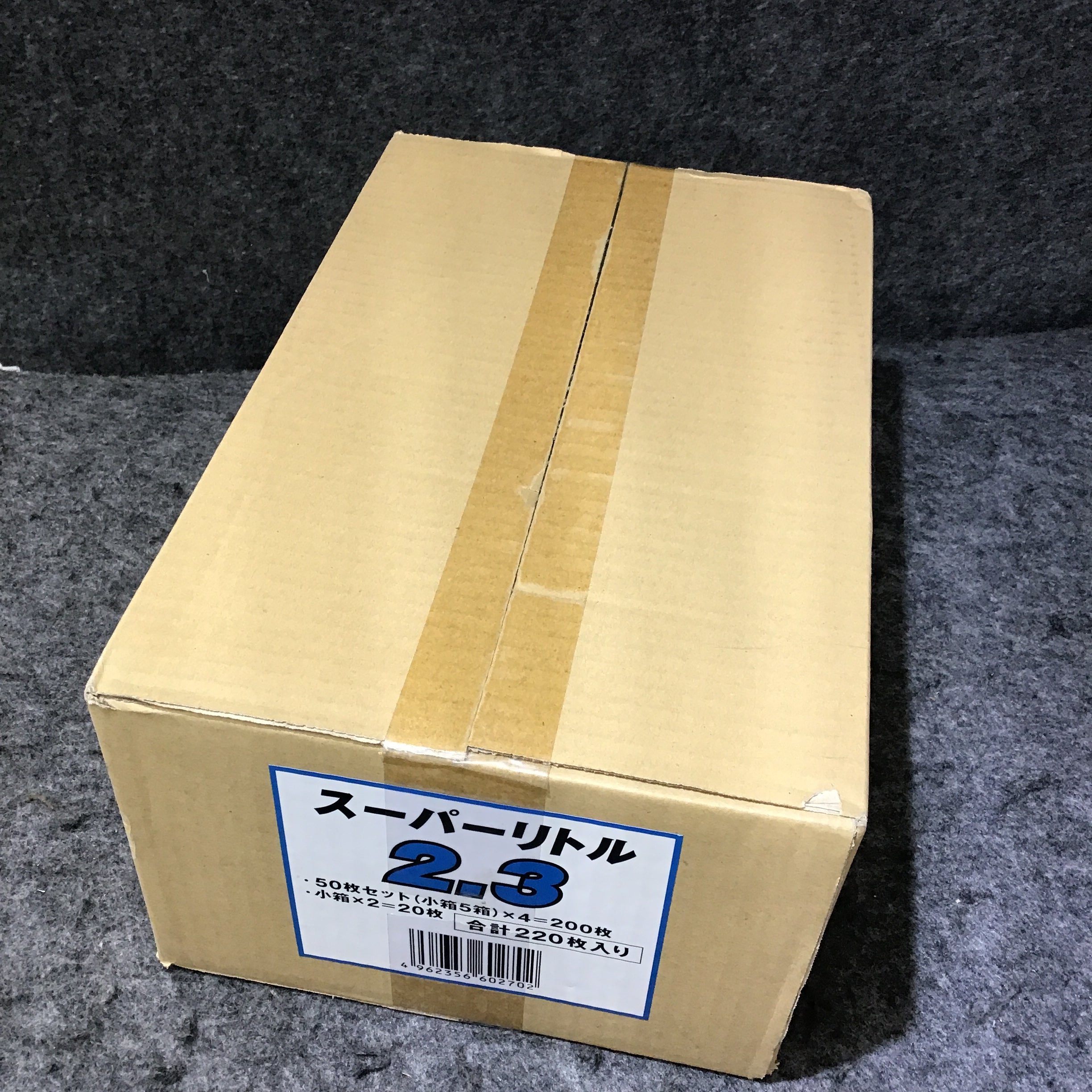 スーパーリトル2.3 220枚入り 105×2.3×15㎜ 砥石 グラインダ サンダー