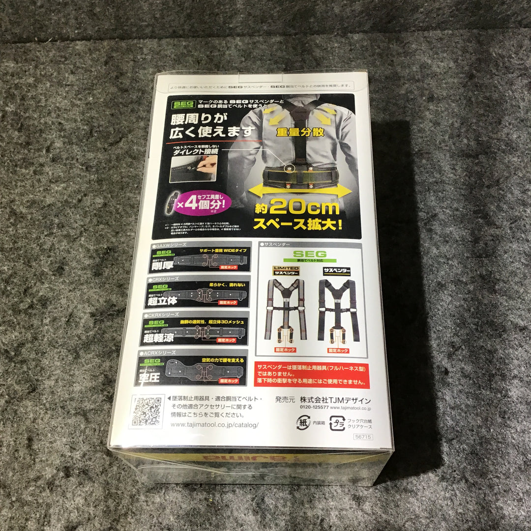 【未使用】 タジマ 胴ベルト用ランヤードER150縦型L1 B1ER150-TL1 【桶川店】