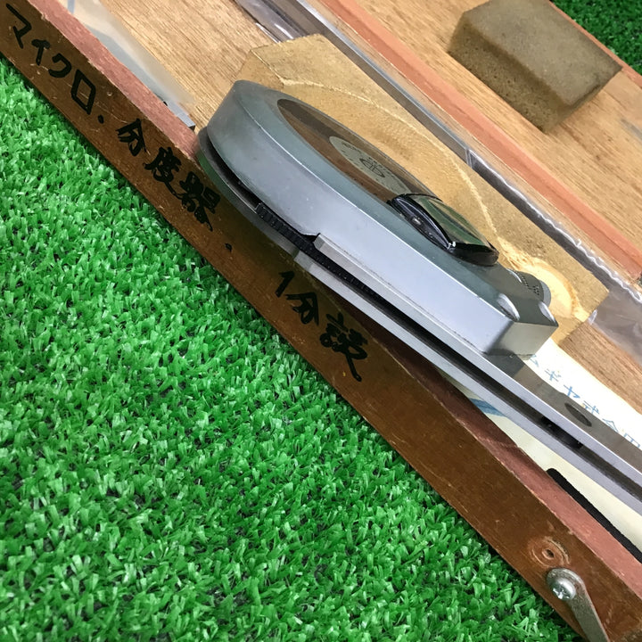 MARUI 丸井 マイクロプロトラクター MP-101 スタンド付き【桶川店】