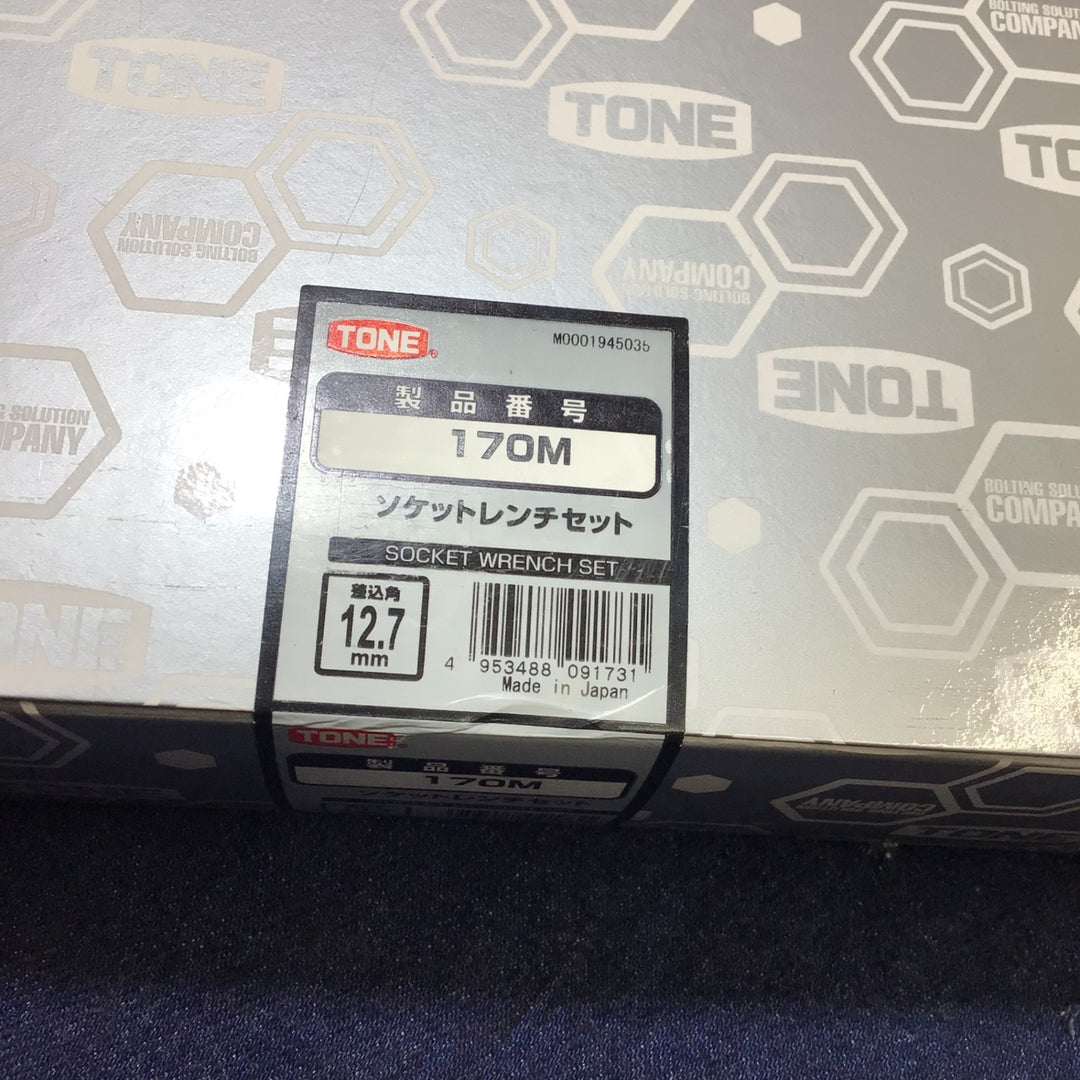 TONE ソケットレンチセット33点 170M【八潮店】