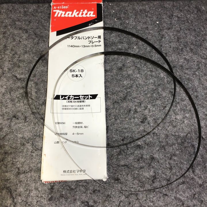 ★マキタ(makita) ポータブルバンドソー 2107F【桶川店】
