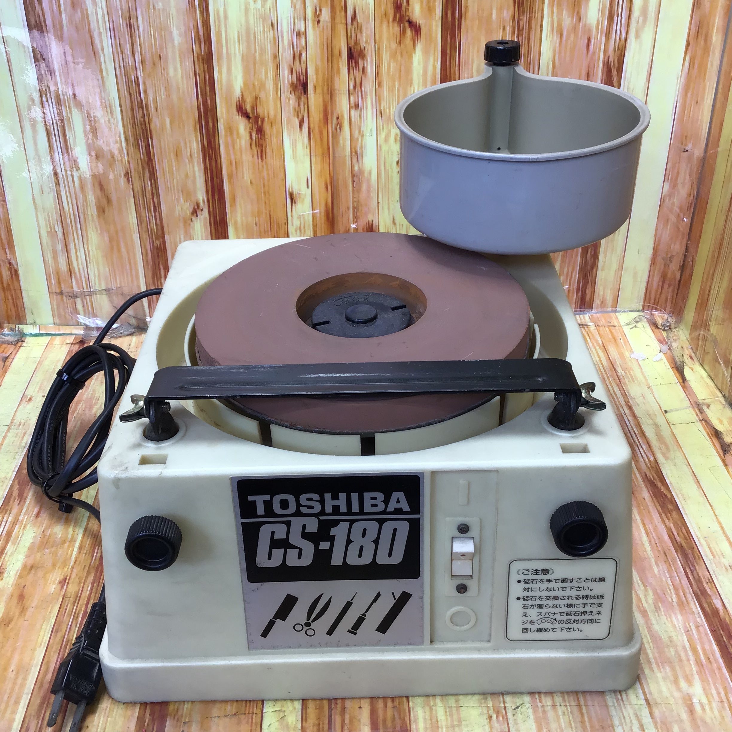 ☆ TOSHIBA 刃物研ぎ機 CS-180B 東芝 ジャンク【20 ☆ TOSHIBA 刃物研ぎ機 CS-180B 東芝 ジャンク【20