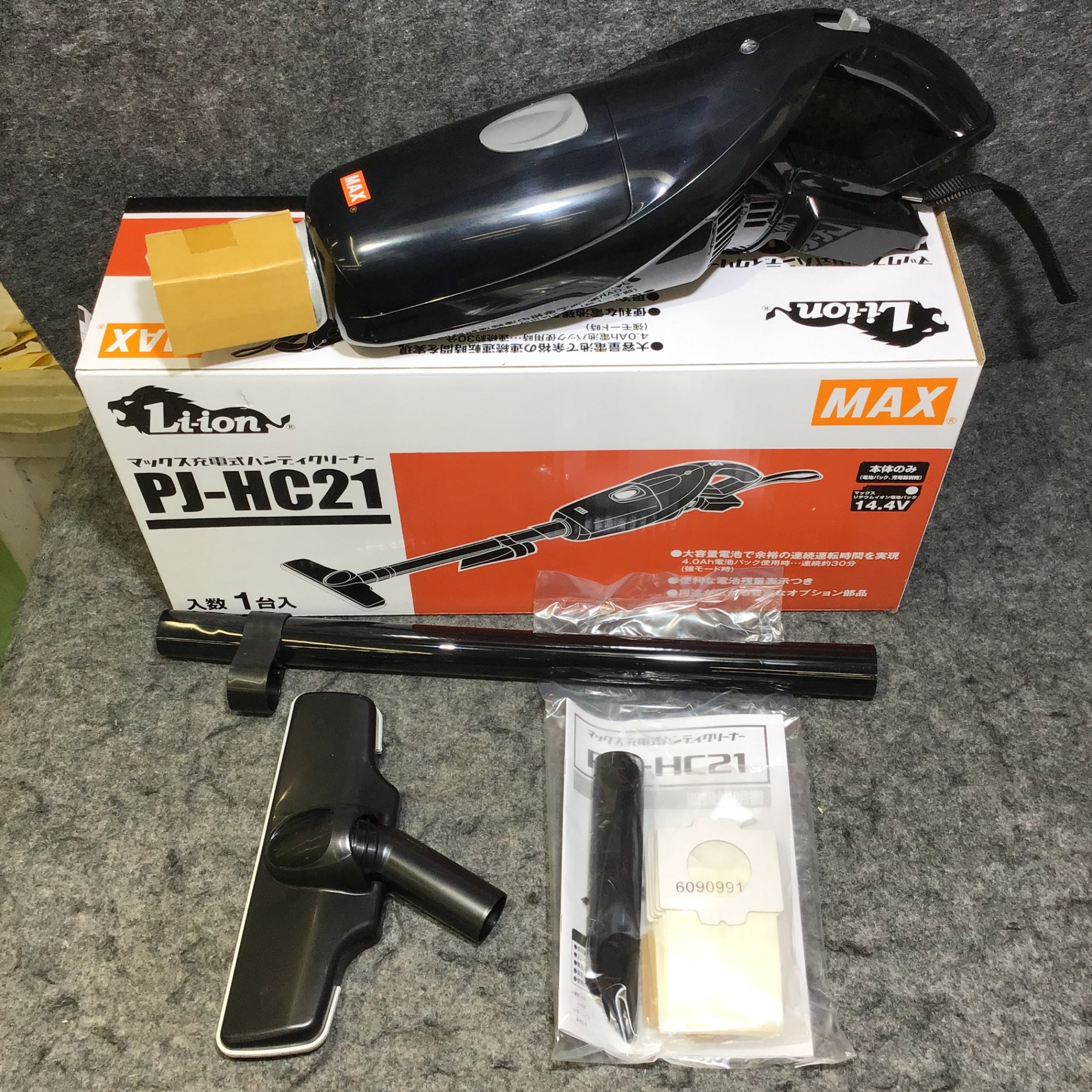 【未使用】 マックス(MAX) 14.4V充電式ハンディクリーナー(本体のみ) PJ-HC21 【桶川店】