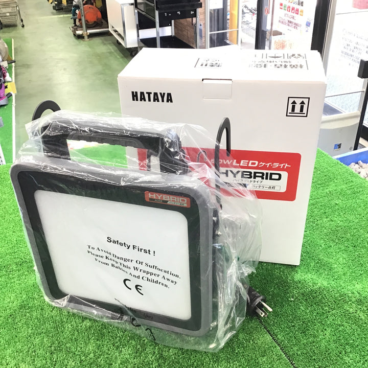 HATAYA LEDケイライト 50w LWA-50KHB【桶川店】