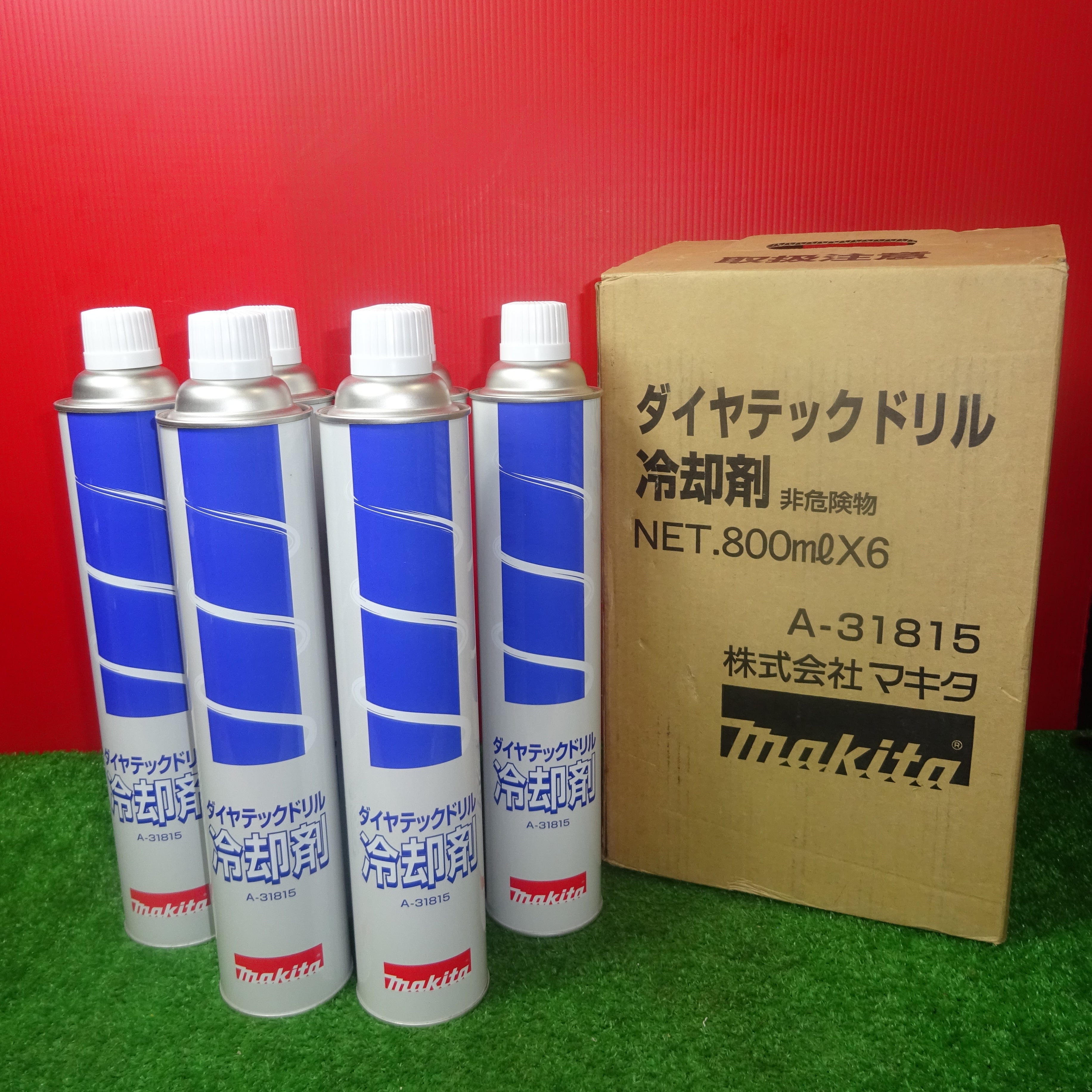 マキタ(makita) ダイヤテックドリル(DT0600専用) 冷却剤ボンベ 800ML