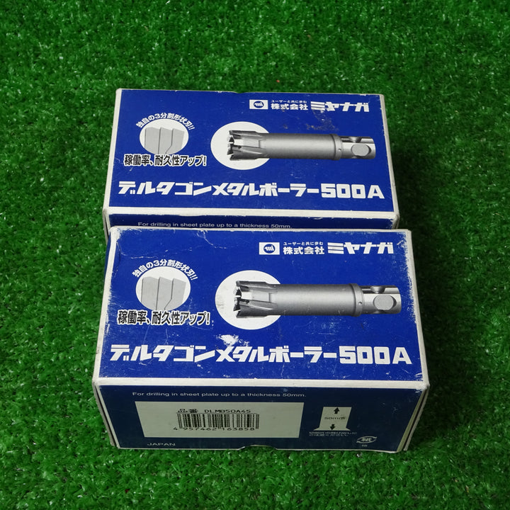 ミヤナガ デルタゴンメタルボーラー500A DLMB-500A 45.0mm 2個セット【岩槻店】