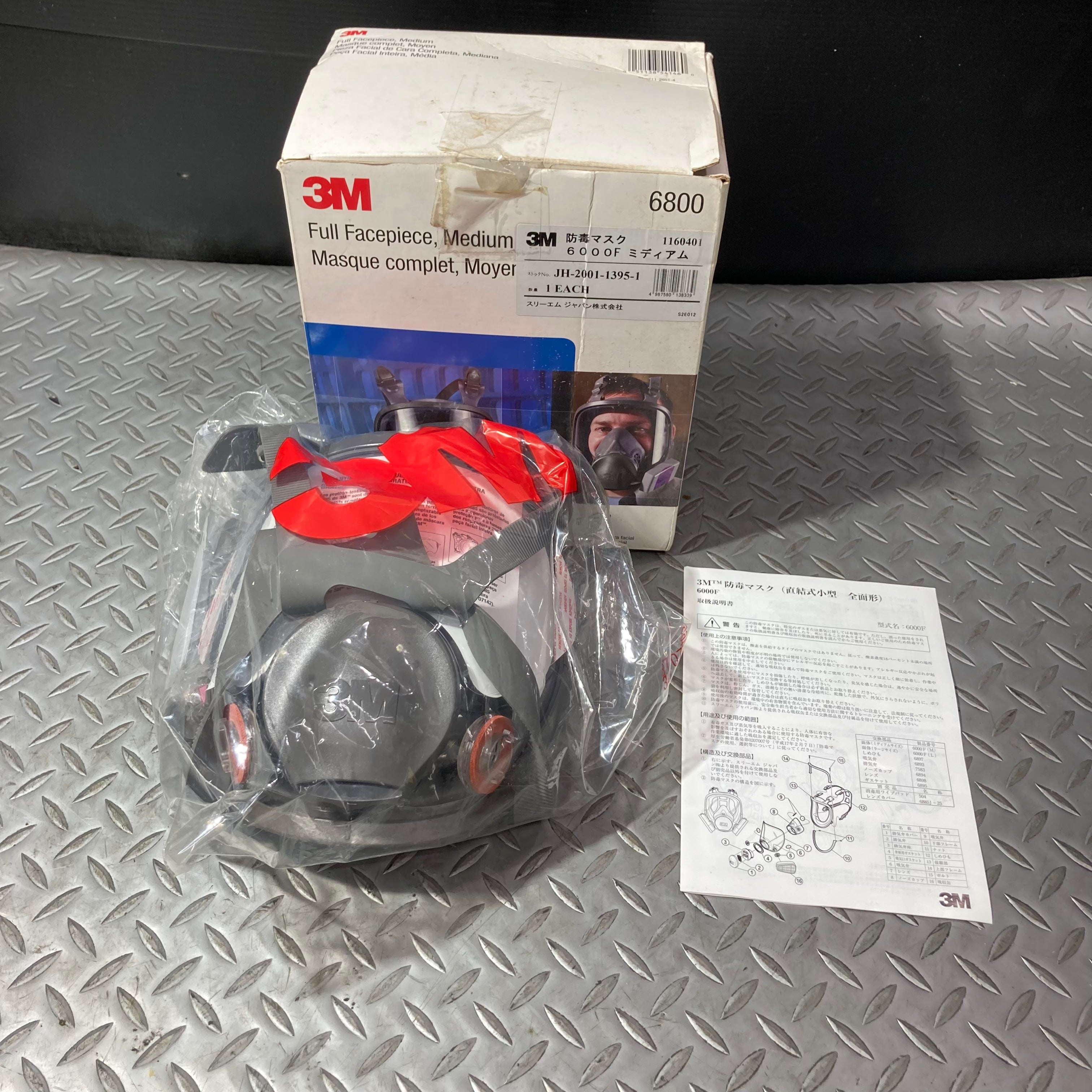 3M 防毒マスク 全面型面体 6000F ミディアム(M) 6800【草加店