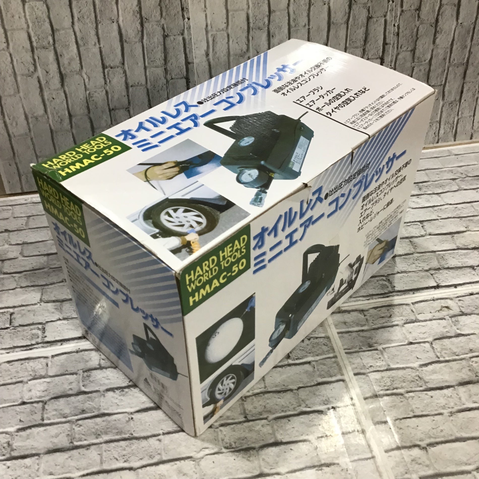 オイルレス ミニコンプレッサー HMAC-50【川口店】 – アクトツール