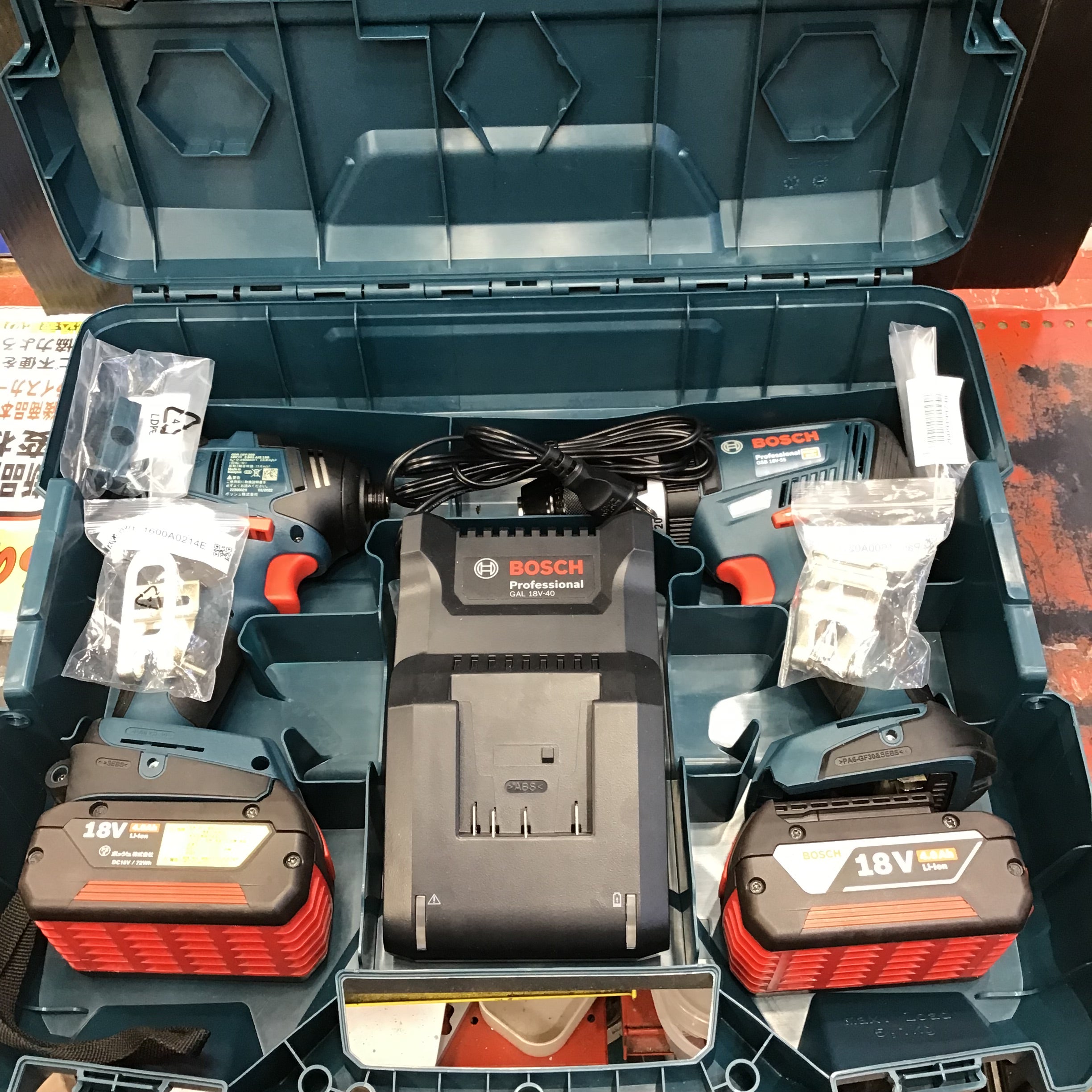 〇ボッシュ Professional コンボキット GDR18V200GSBN【草加店