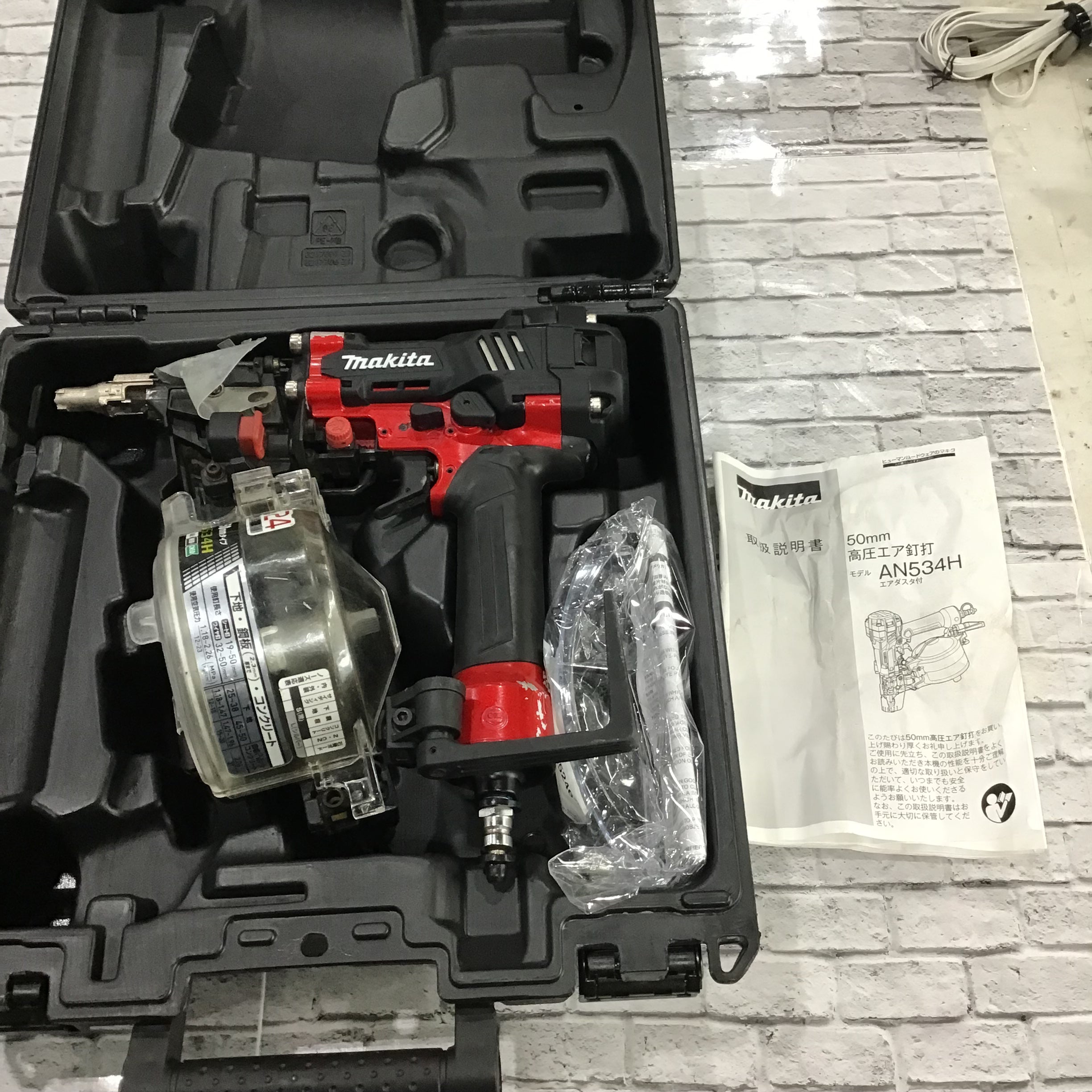makita マキタ AN531H 50㎜ 高圧 エア釘打機 - 工具、DIY用品