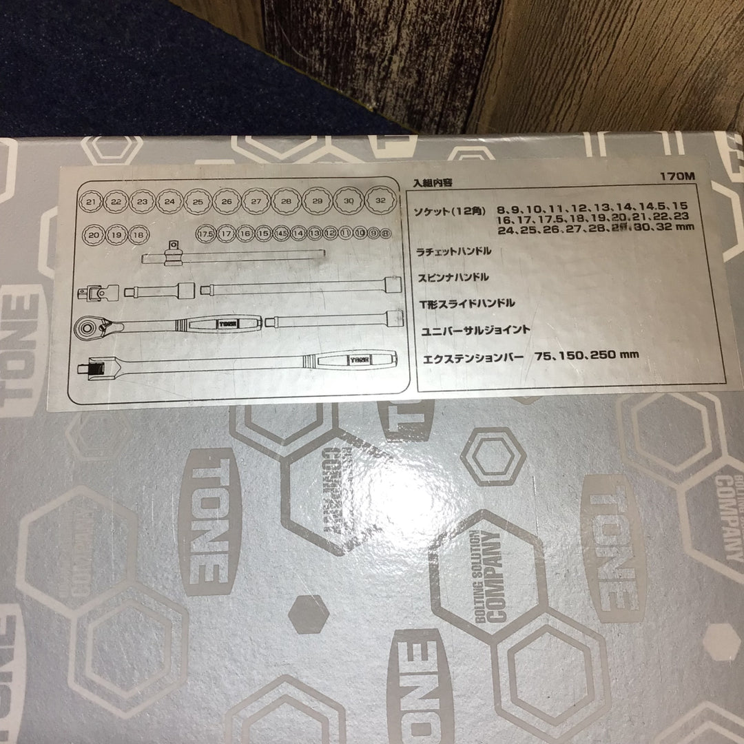 TONE ソケットレンチセット33点 170M【八潮店】