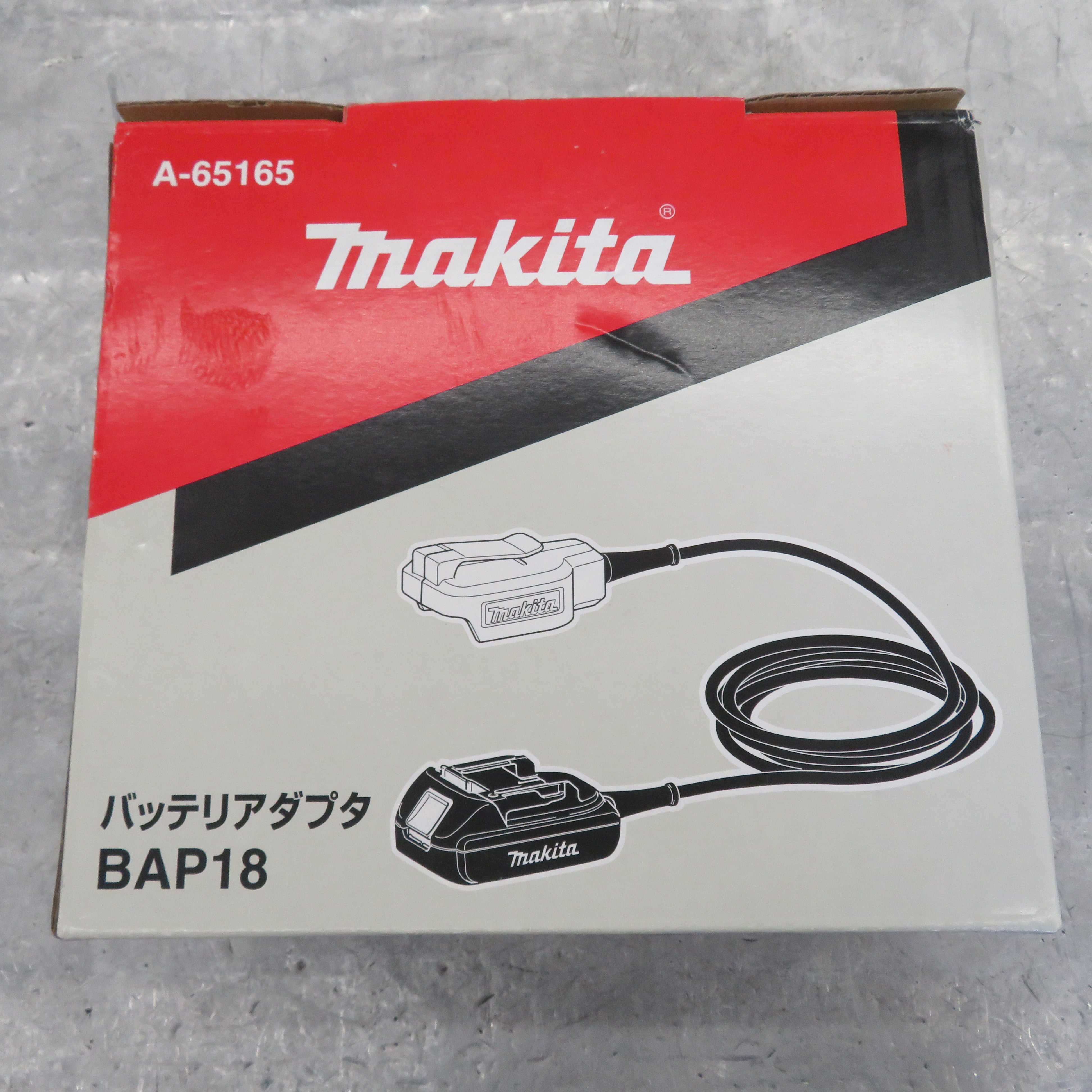 マキタ(makita) バッテリアダプタBAP18 A-65165【所沢店】