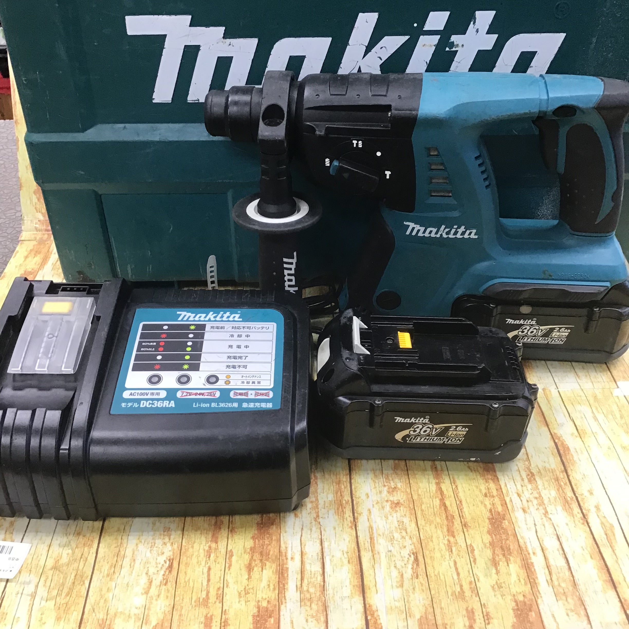 ☆マキタ(makita) コードレスハンマドリル HR262DRDX【川崎店