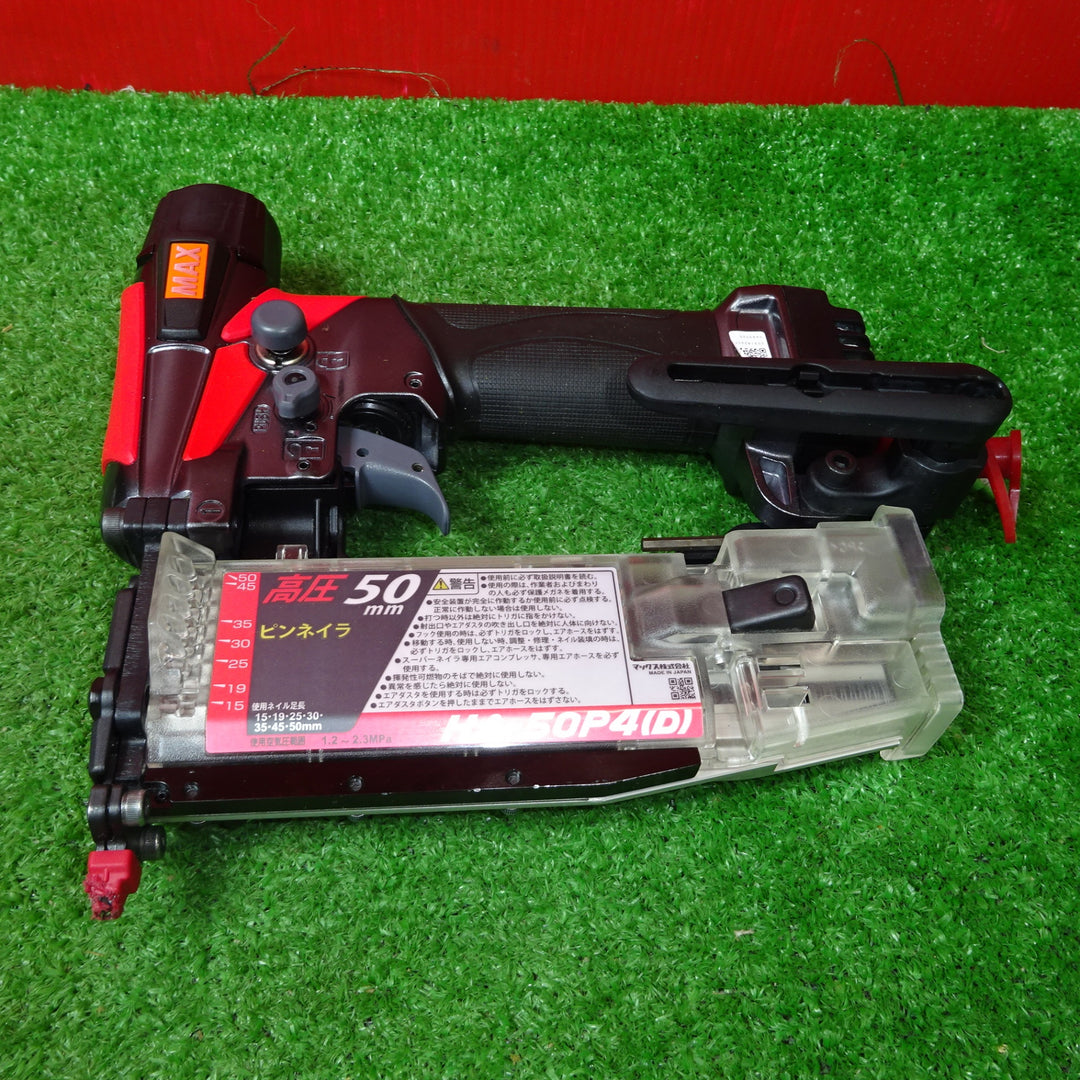 ★マックス(MAX) 高圧ピンネイラ HA-50P4(D)【岩槻店】