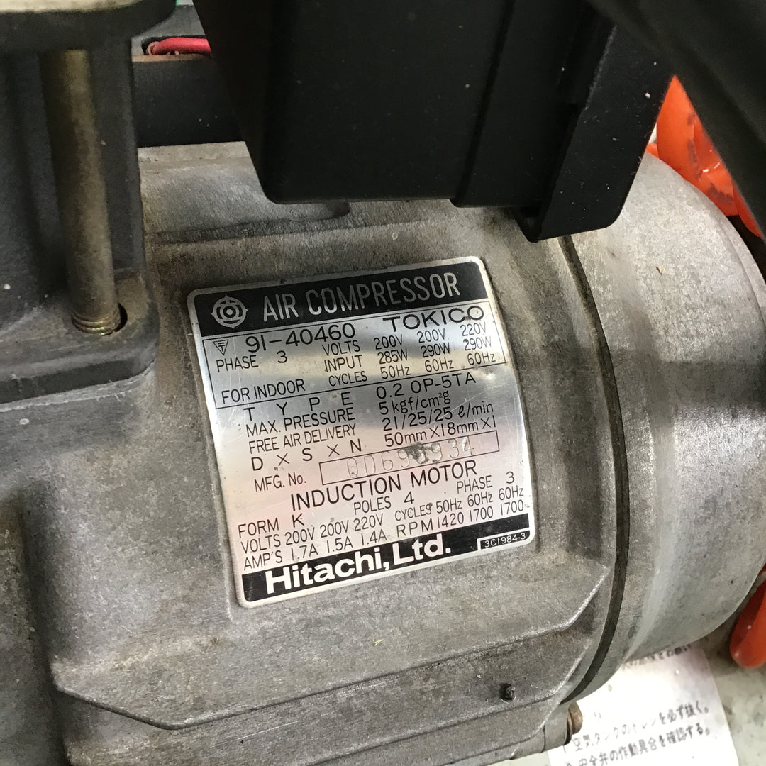 【店頭受取り限定】 日立 オイルフリーベビコン 0.2OP-5TA コンプレッサ 0.28kw タンク30L 200V【桶川店】