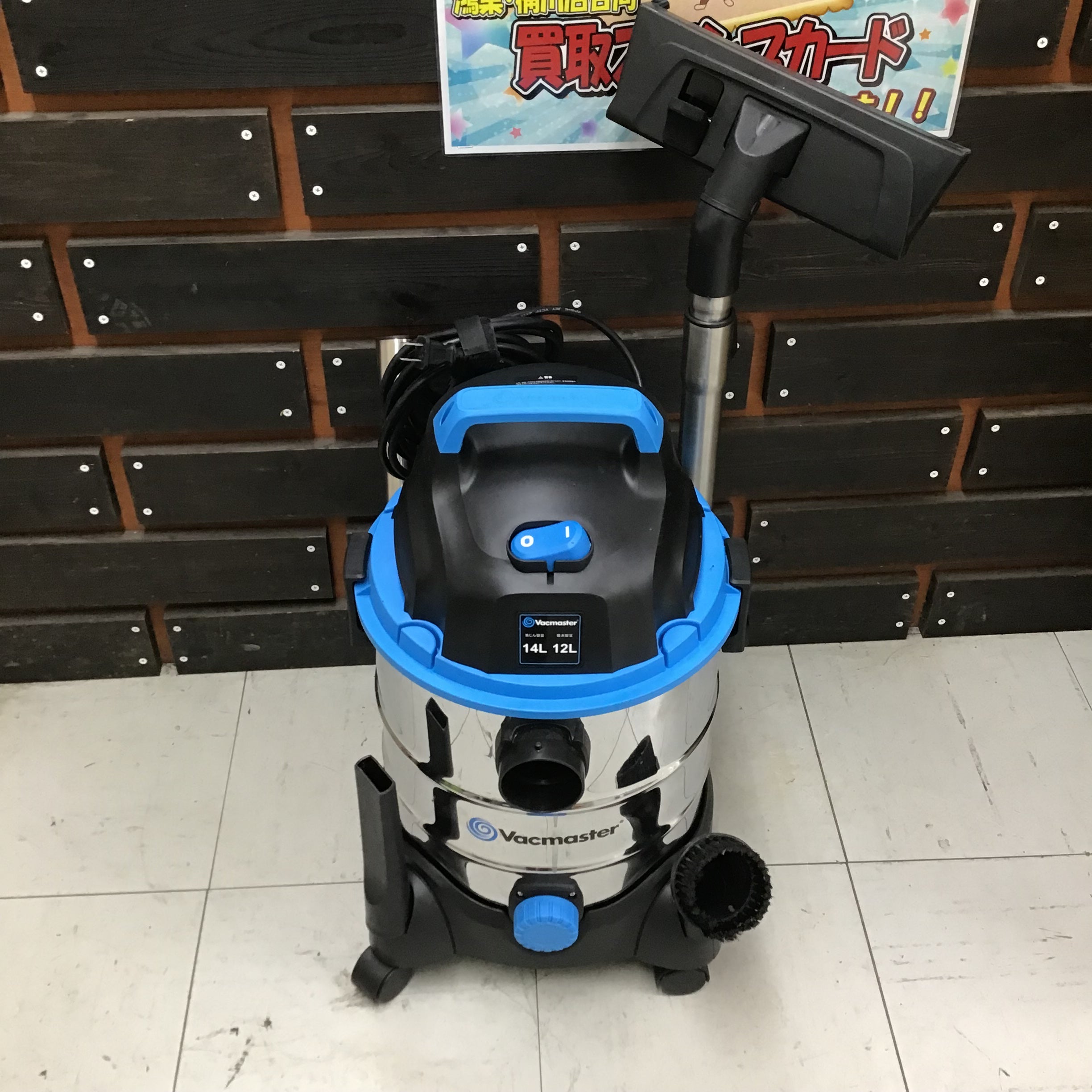 ▽ETG Japan Vacmaster 乾湿両用集じん機 VO1220SFD-SP【鴻巣店