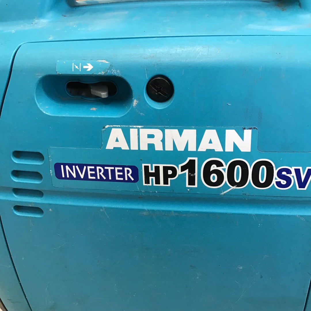 【店頭受取り限定】★北越工業(エアーマン/AIRMAN) インバーター発電機 HP1600SV 【鴻巣店】