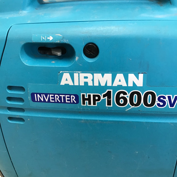 【店頭受取り限定】★北越工業(エアーマン/AIRMAN) インバーター発電機 HP1600SV 【鴻巣店】