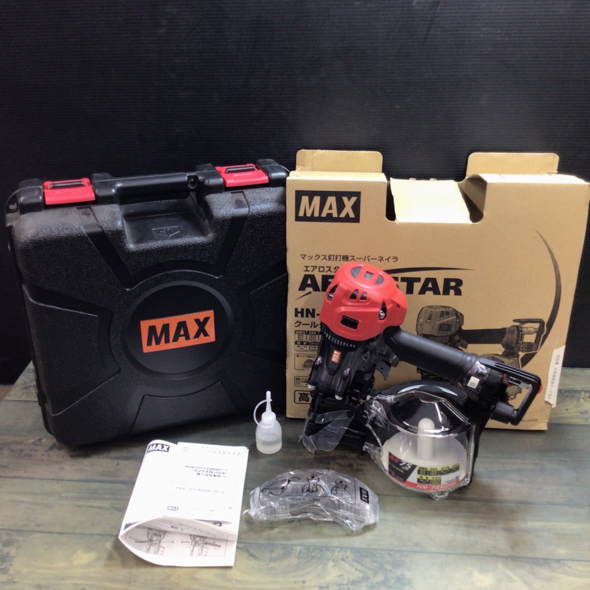 ☆マックス(MAX) 高圧エア釘打ち機 HN-75N2(D)-G【東大和店】 – アクト 