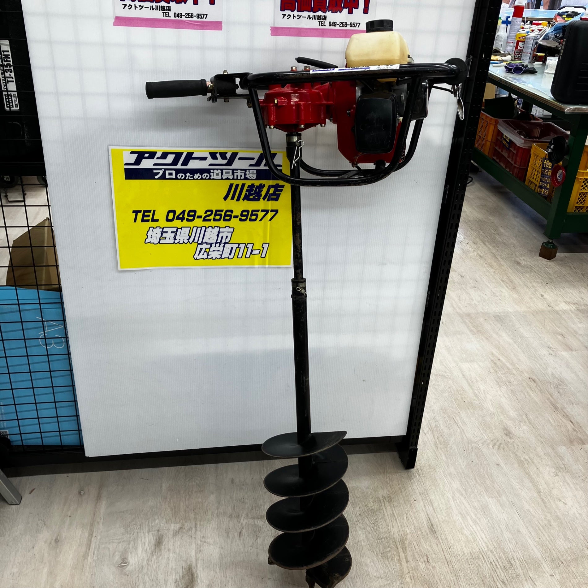 店頭受取り限定】ゼノア ZENOAH エンジンオーガ 穴掘機 AG530【川越店 