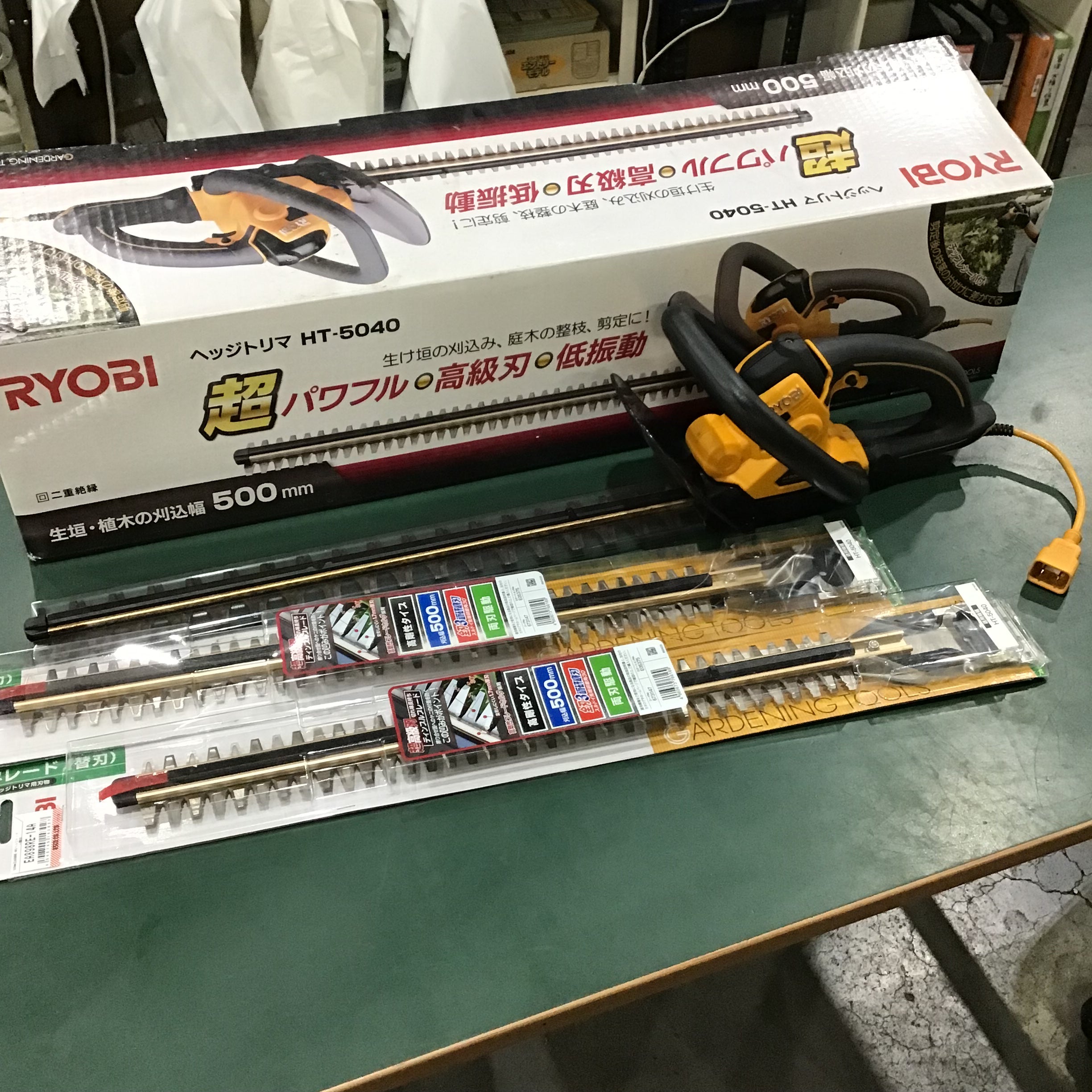 リョービ(RYOBI) ヘッジトリマ HT-5040 刈込幅500mm【川口店