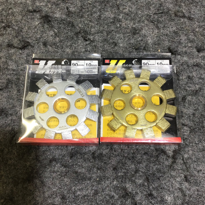 【未使用品】SK11 藤原産業 90mmV溝カッター SUC-90/SVC-90 2枚セット ダイヤモンドホイール【桶川店】