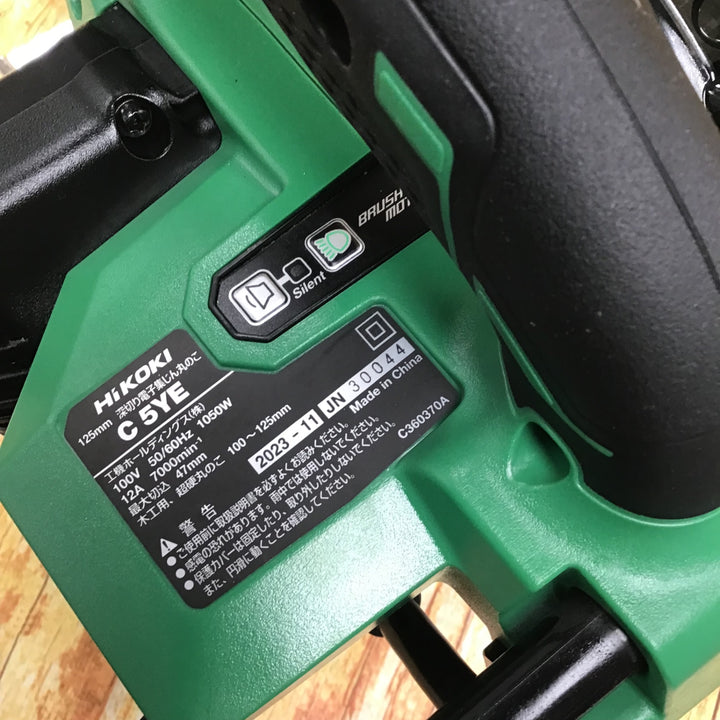 ★ハイコーキ(HIKOKI ※旧:日立工機) 深切り電子集じんマルノコ C5YE【川崎店】