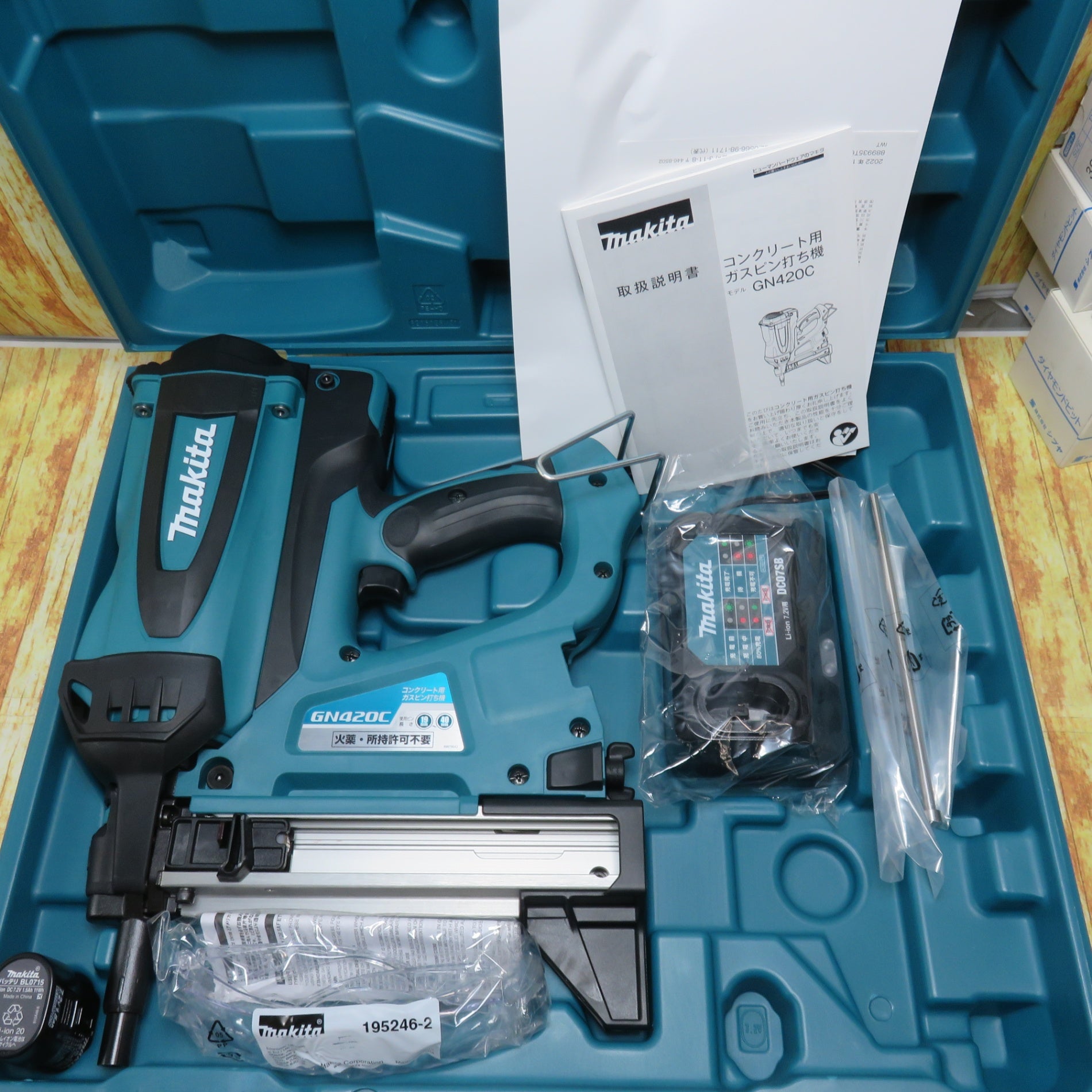 マキタ(makita) コードレスコンクリート用ガスピン打ち機 GN420C【川崎