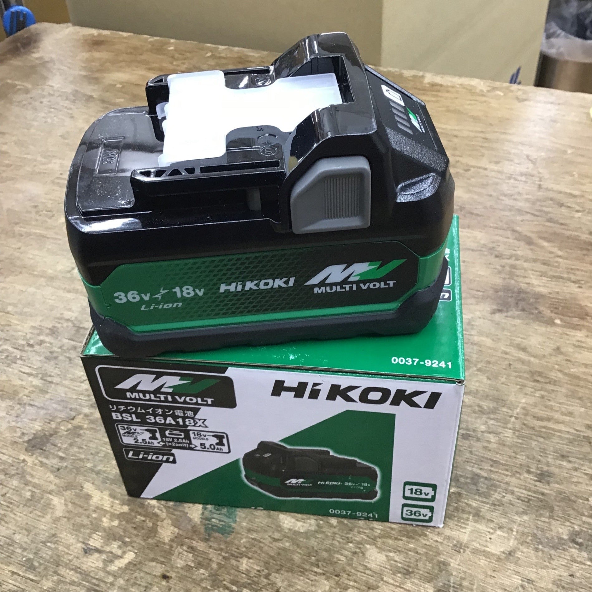 ②ハイコーキ(HIKOKI ※旧:日立工機) リチウムイオンバッテリー 36V/2.5