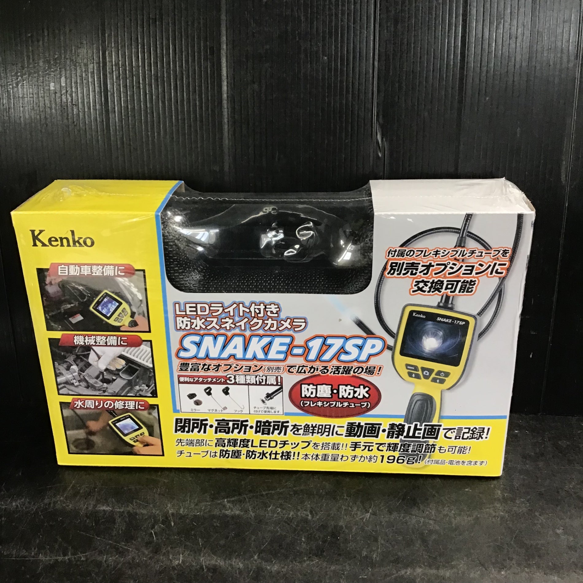 〇Kenko スネイクカメラ SNAKE-17SP 1m防水フレキシブルチューブ 2.5型