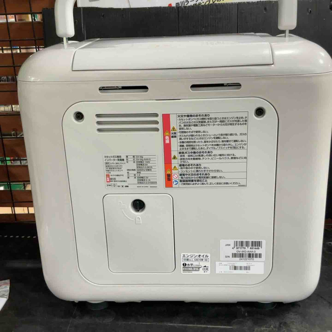 工進(KOSHIN) カセットガス インバーター 発電機 GV-9ig 【草加店】