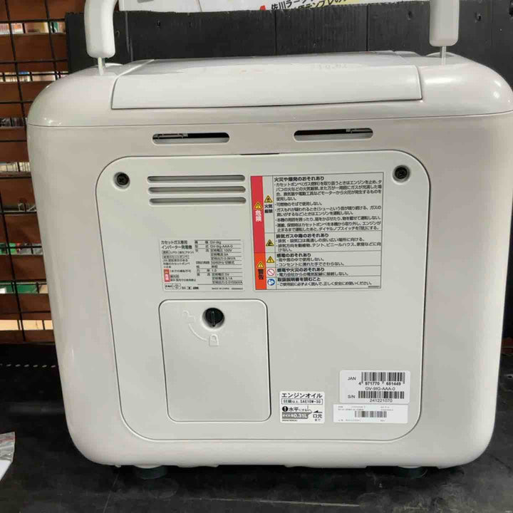 工進(KOSHIN) カセットガス インバーター 発電機 GV-9ig 【草加店】