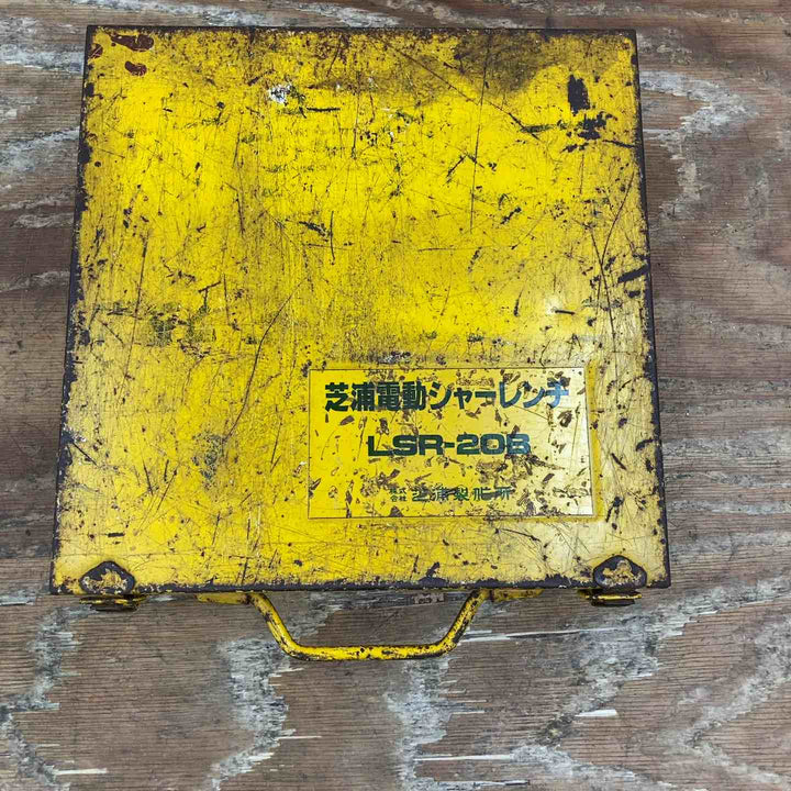 芝浦 シャーレンチ LSR-20B【柏店】