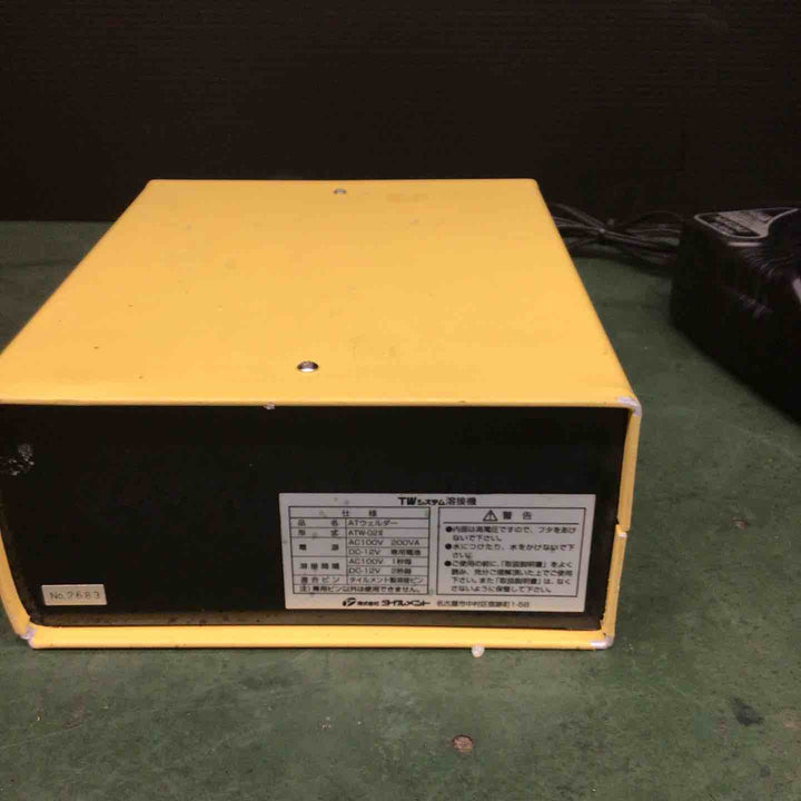 【中古品】 ATW-02Ⅱ タイルメントATウェルダー 12Vニッケル水素電池1個 充電器付 通電確認 【戸田店】