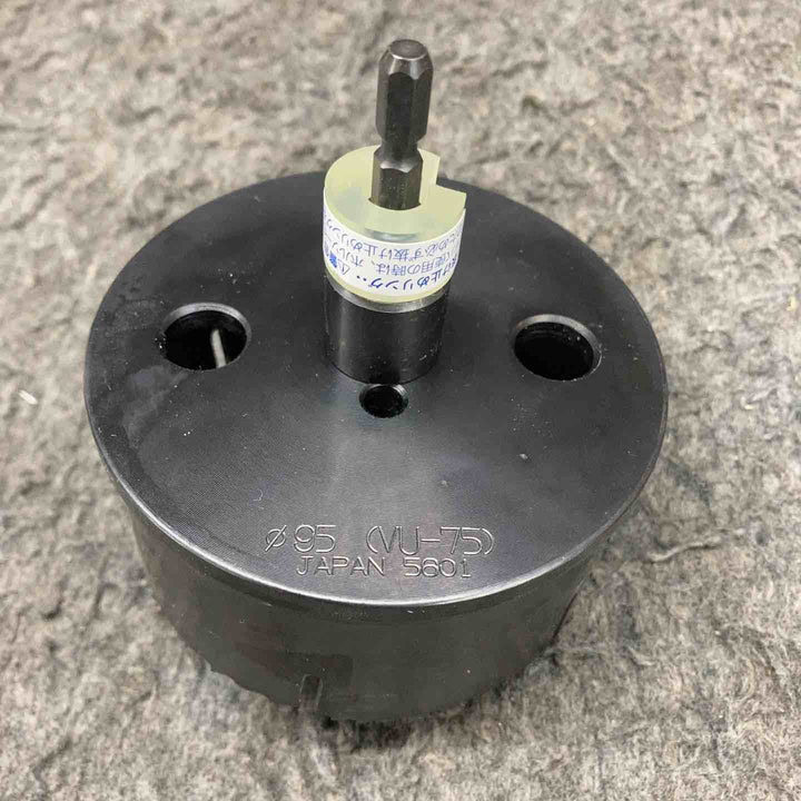 【中古美品】 ハウスBM コンビ軸排水マス用ホルソー VU-75 ＊外径サイズ95mm 【鴻巣店】