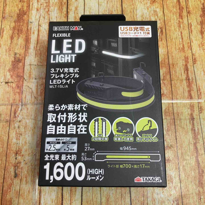 EARTH MAN、TRUSCO、レッドレンザー　LEDライト3点セット(WLT-15LiA、i9 CRI、TAL-0051A)【川崎店】