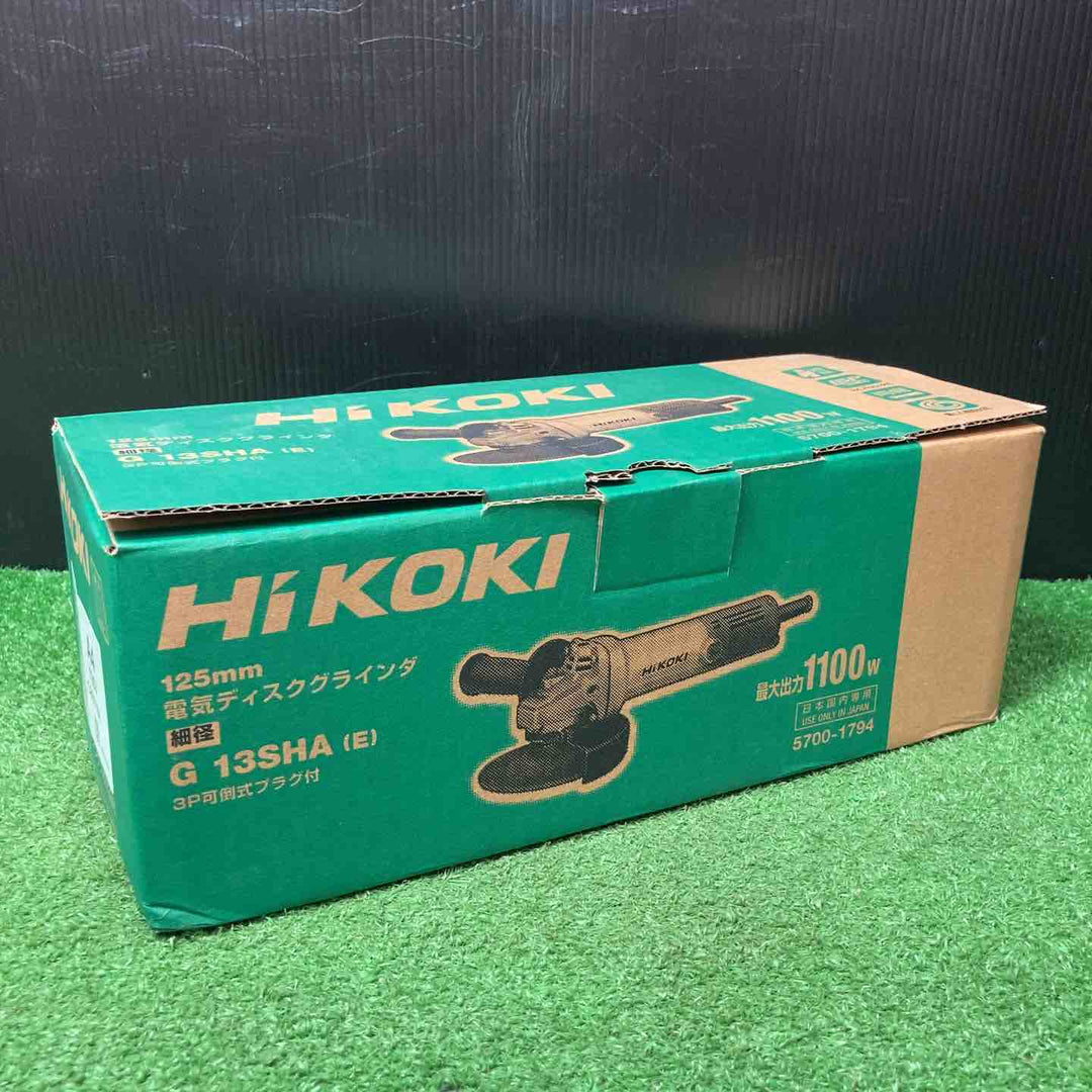 【未使用品】◇HiKOKI(ハイコーキ) AC100V 125mm ディスクグラインダー アルミボディ スナップスイッチタイプ 3P可倒式プラグ付き G13SHA(E)②【岩槻店】
